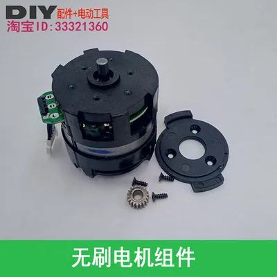 Motor assembly Используется бесщеточный Дрель аксессуары бесщеточный мотор шестерни чехол для WORXX WU175 WX373 WX372 - Цвет: Motor assembly