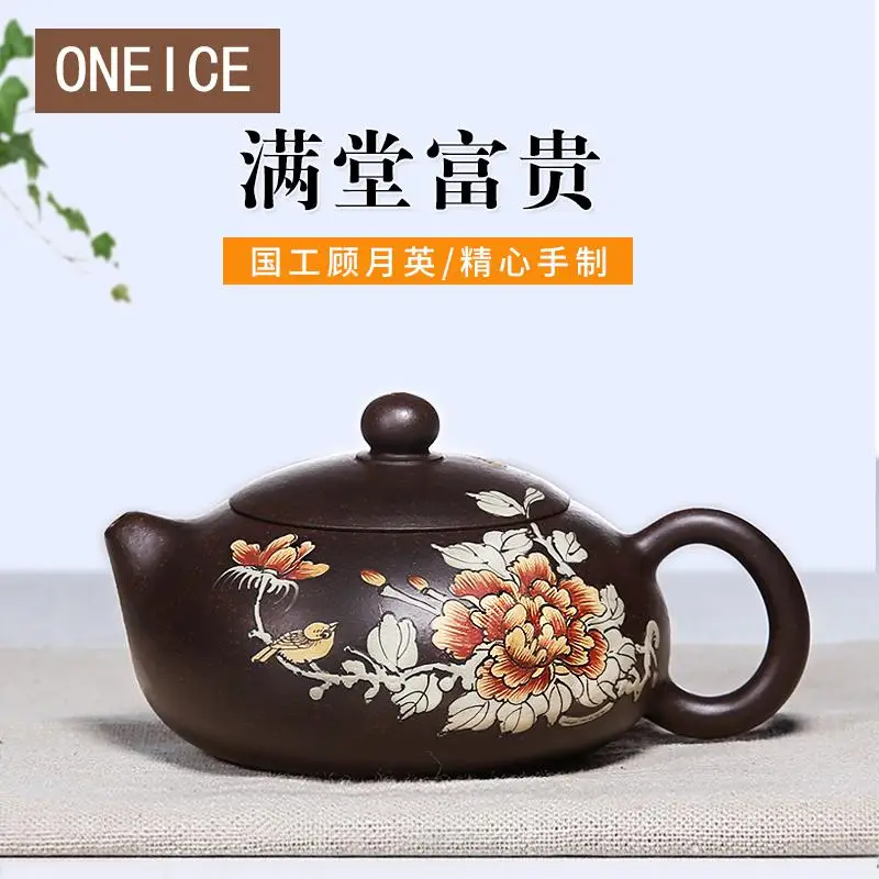 Исин Чай горшок ручной работы черный золотой песок XI SHI кунг-фу 210 мл | Дом и сад