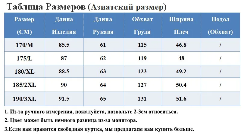 Высокое качество мужской пуховик зимняя куртка на утином пуху Мужская 70% белый утиный пух мужские зимние парки съемный капюшон средней длины пальто
