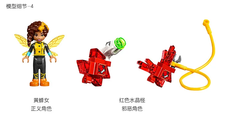 Dc super hero girls bumblebee helicoptero строительный блок ninos diy juguetes de los ladrillos educativos regalo