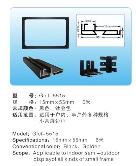 Brand led signs Gicl 5515 frame black LED display sign scrolling panel Framework | Электронные компоненты и