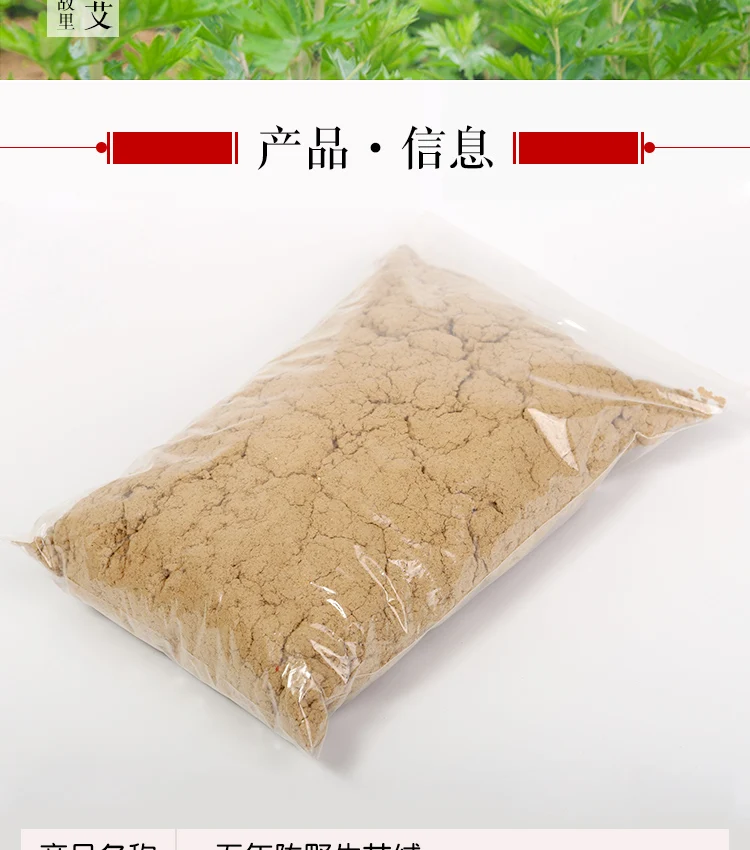 Высокое качество 35: 1 40: 1 50: 1 60: 1 золото мокса 500 г премиум класса золото теплый Moxa Панк прижигание