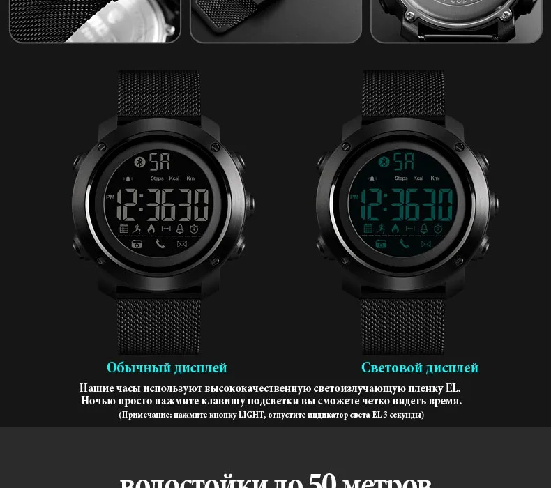 SKMEI новые умные мужские часы Chrono калорий шагомер мульти-функции спортивные часы напоминание водостойкие цифровые часы 1462