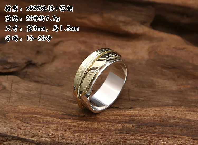 S925 Sterling Silver Retro Thai Jewelry Fashion Takahashi Goro Feathers Individual Men's And Women's Rings | Украшения и
