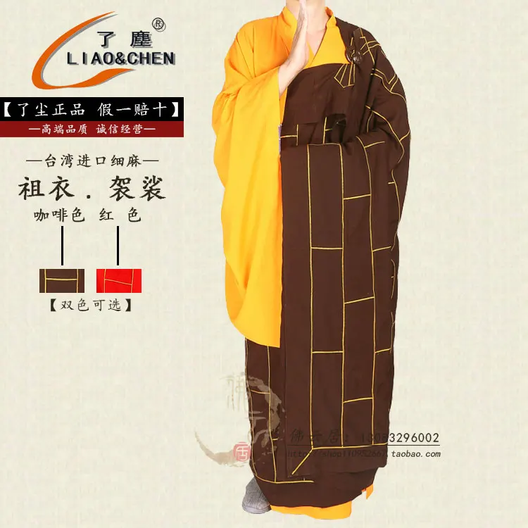 Буддистский монах мантия Zen медитация шаолин одежда для храмов буддистские