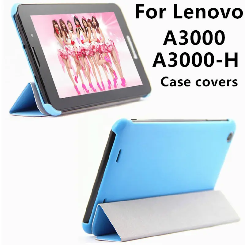 Чехол для Lenovo A3000 H защитный смарт чехол кожаный планшетного ПК a3 a3000h защитные