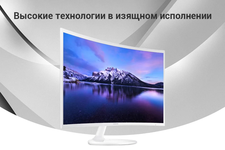 Изогнутый монитор samsung 31,5" C32F391FWI