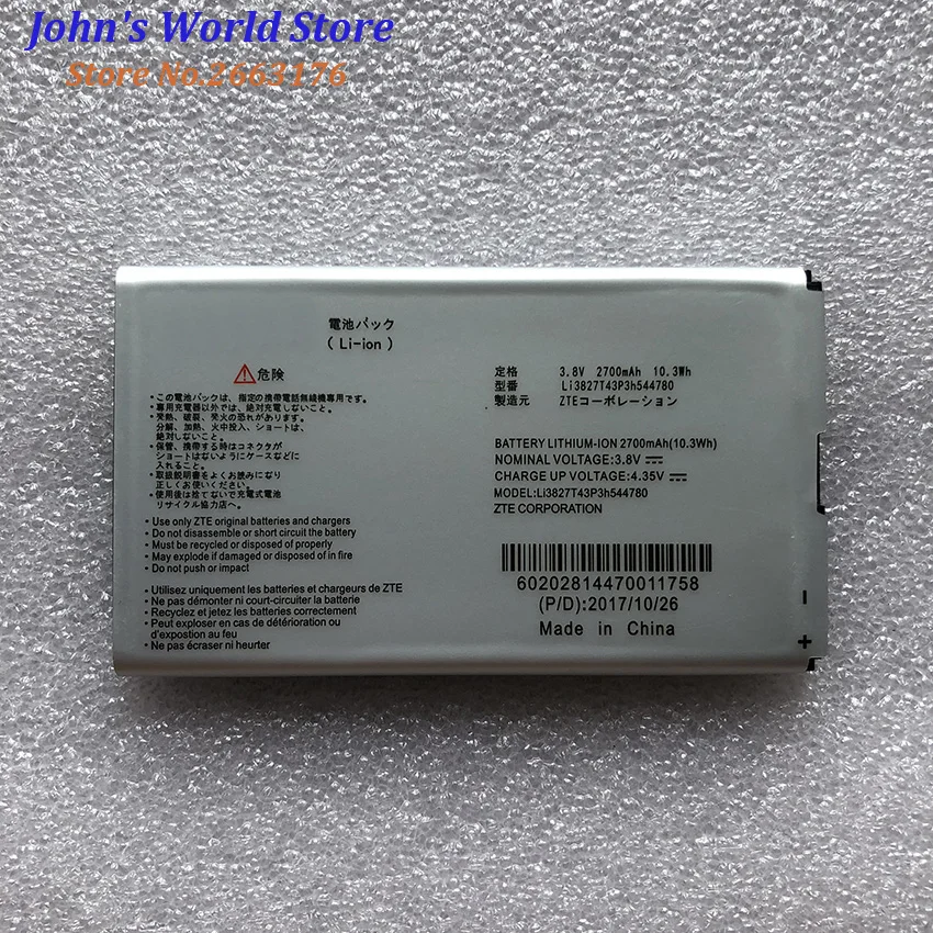 Высокое качество LI3827T43P3H544780 2000 мАч Оригинальный аккумулятор для телефона ZTE MF975