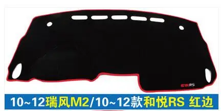 

Car-Styling Car Dashboard Shade Carpet Protective Pad Interior For JAC hooray J6 S3 M2 M3 M4 J6A30 J6RS Silicone non-slip style,
