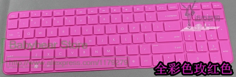 Для HP dv6 7000 DV6 7045TX 7208TX 7205TX 15 6 17 3 дюймов Силиконовая Защитная пленка для клавиатуры