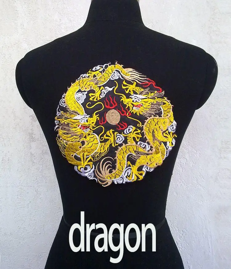 Заплатка для вышивки Два дракона 21 см|embroidery patch|patches patchescloud patch |