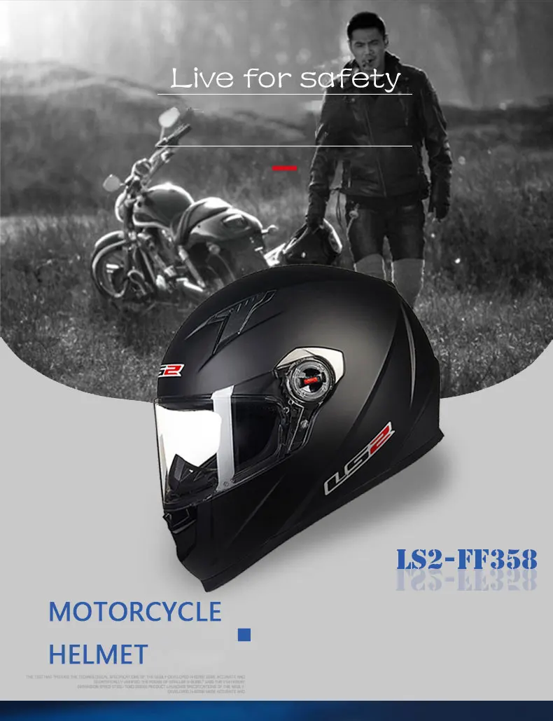 LS2 FF358 полный шлем moto rcycle гоночный шлем для мотокросса ECE Сертификация мужская женщина casco moto casque гоночные мото шлемы