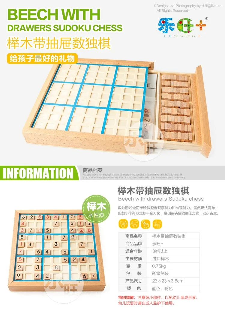 Sudoku шахматные цифры от 1 до 9 можно положить только один раз в любую строчку и проверить интеллектуальные модные Развивающие деревянные игрушки Счастливые игры подарки
