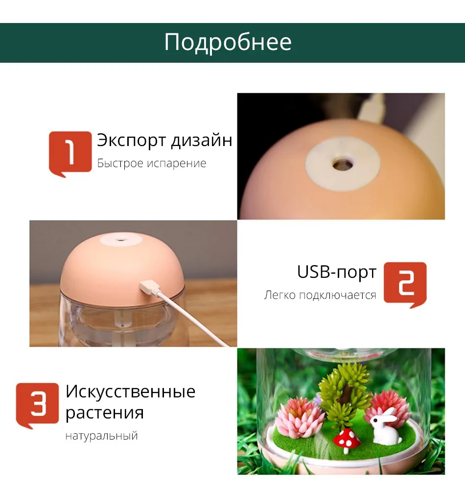 Творческий микро пейзаж увлажнитель воздуха для маленьких Офис прозрачный Эфирные масла Арома диффузор с изменением свет