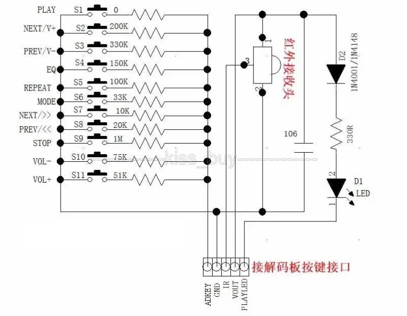 1 шт. WAV MP3 декодер плата модуль без потерь музыка usb TF карта с функцией эквалайзера