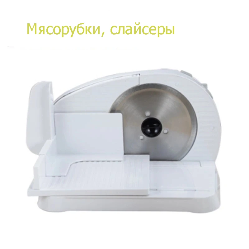 Бытовая мини электрическая мясорубка автоматическая для мяса говядины ягненка