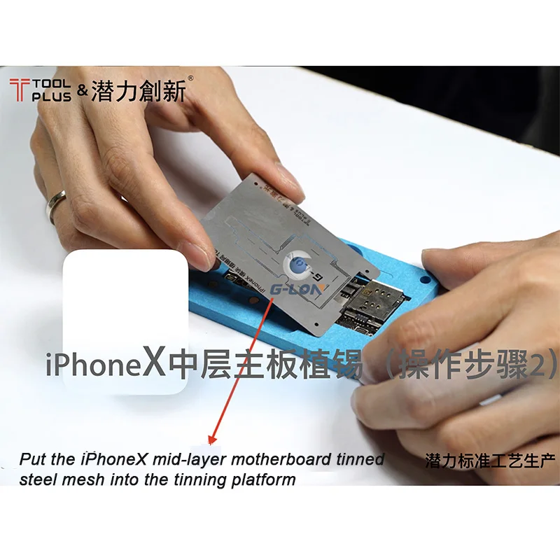 Qianli ToolPlus BGA реболлинг платформа для IP X среднего слоя материнская плата набор