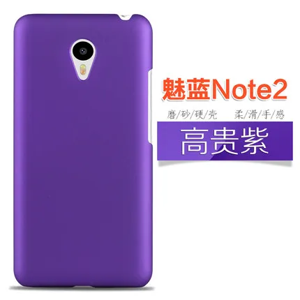 Оригинальный чехол для meizu m2 note пластиковый с красным/черным/синим принтом miezu 16