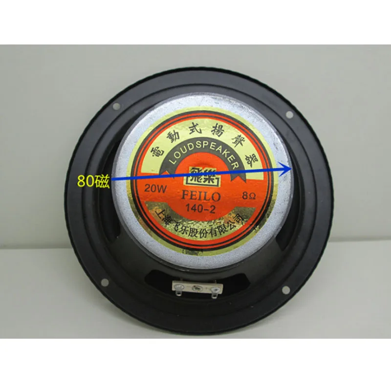 5,25 дюймов 8ohm низкочастотный громкоговоритель музыкальный стерео модифицированный басовый динамик