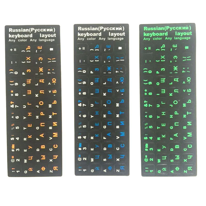 

Russian 10x Language Keyboard Sticker Layout Blue/Green/Orange Letters Alphabet for Universal Computer Keyboard Protective Film