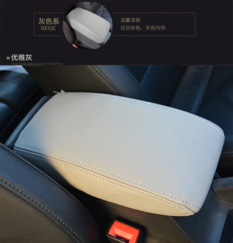 1 шт. высокое качество подлокотник коробка Защитная крышка для 2009-2012 Volkswagen VW GOLF 6 MK6 искусственная кожа автомобильные аксессуары