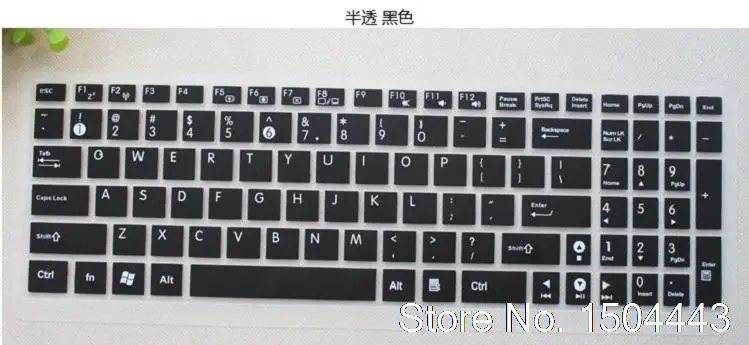 Силиконовый чехол для клавиатуры ноутбука Asus N53S N53JG N53JQ N53JF N53JN N53SV N53SM N53SN 15 6
