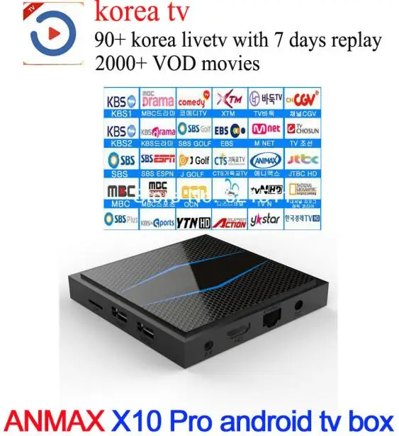 Android tv box с корейским ТВ, VOD+ 7 дней воспроизведения
