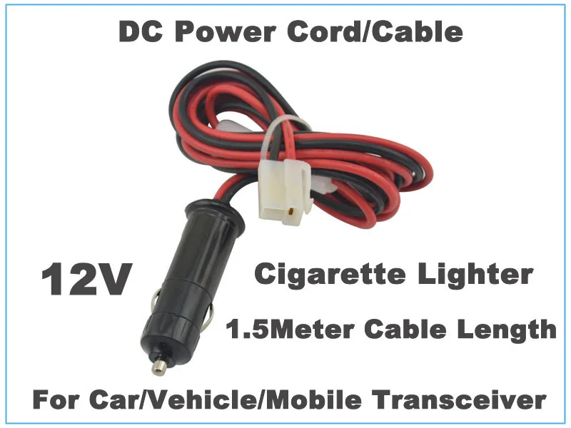 DC 12V шнур питания/Автомобильный Прикуриватель кабель питания для Kenwood TM-481 Yaesu FT1907