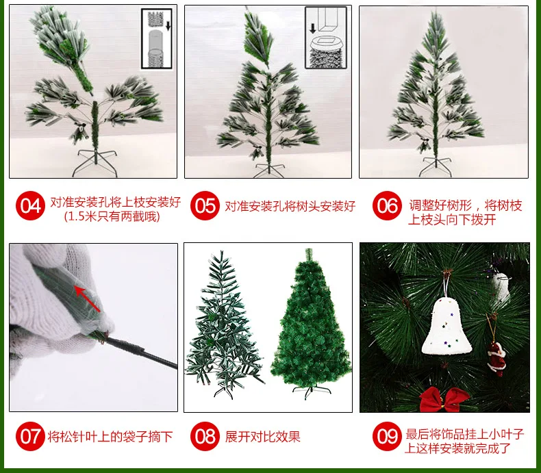 Новогодние ёлки праздничные вечерние поставки kerstboom arbol de navidad sapin de noel 180 см/210 см/240/300 см рождественской елки