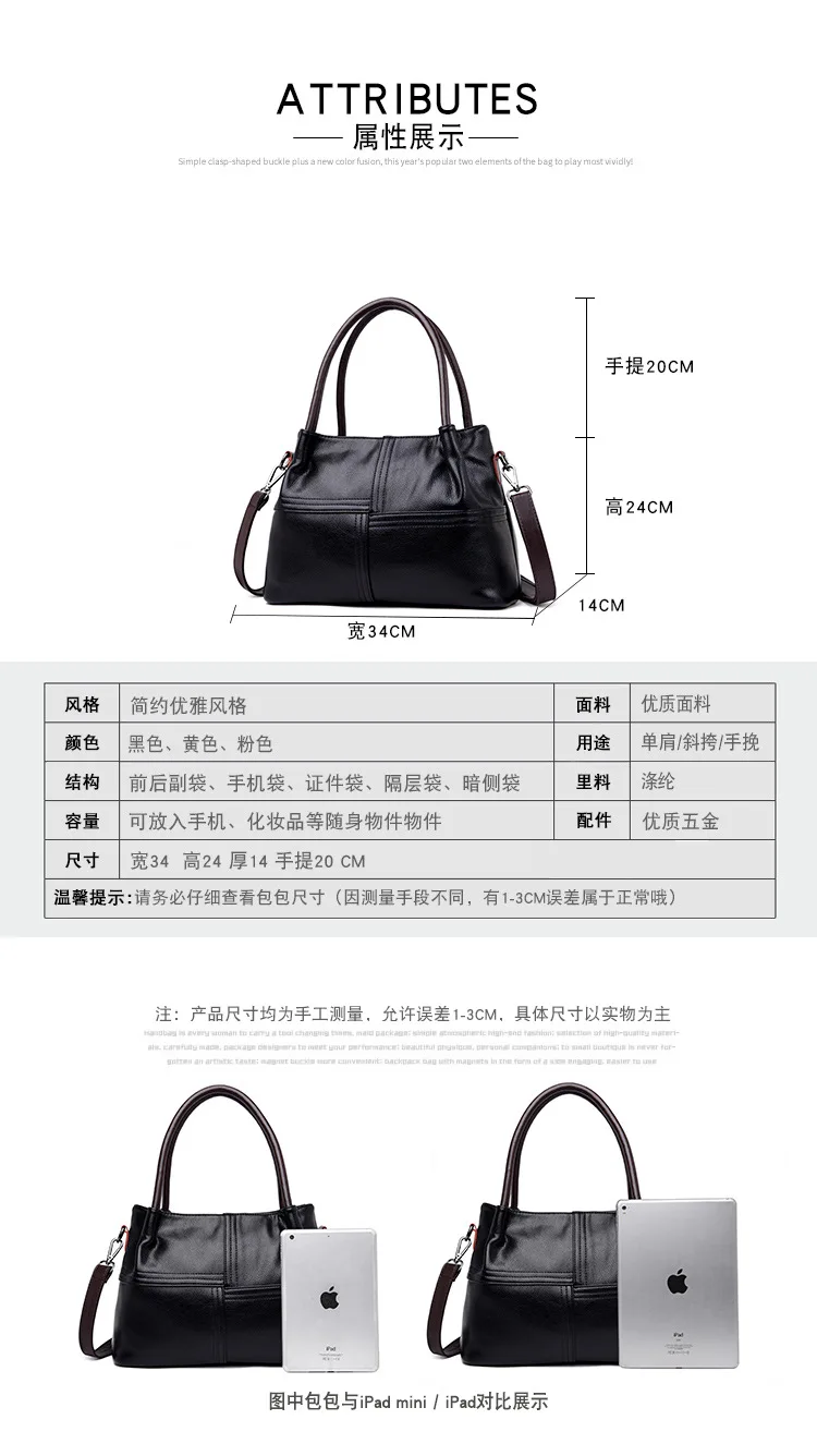 Вместительные модные Лоскутные сумки через плечо из овечьей кожи женские