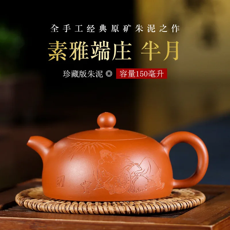 

Wholesale yixing teapot authentic masters all hand zhu mud are recommended and 150 ml of sketch teapot