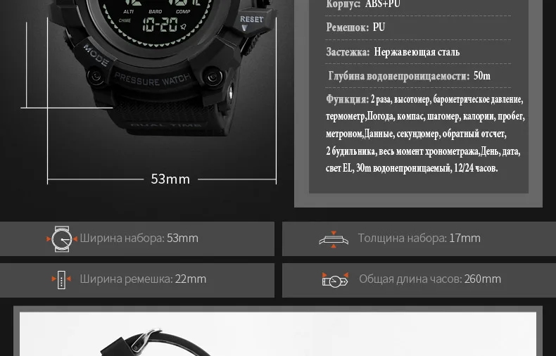 SKMEI Для мужчин Спортивные часы обратного отсчета Давление Компасы Часы Будильник Chrono Цифровые наручные часы 30 м Водонепроницаемый Relogio masculino1358