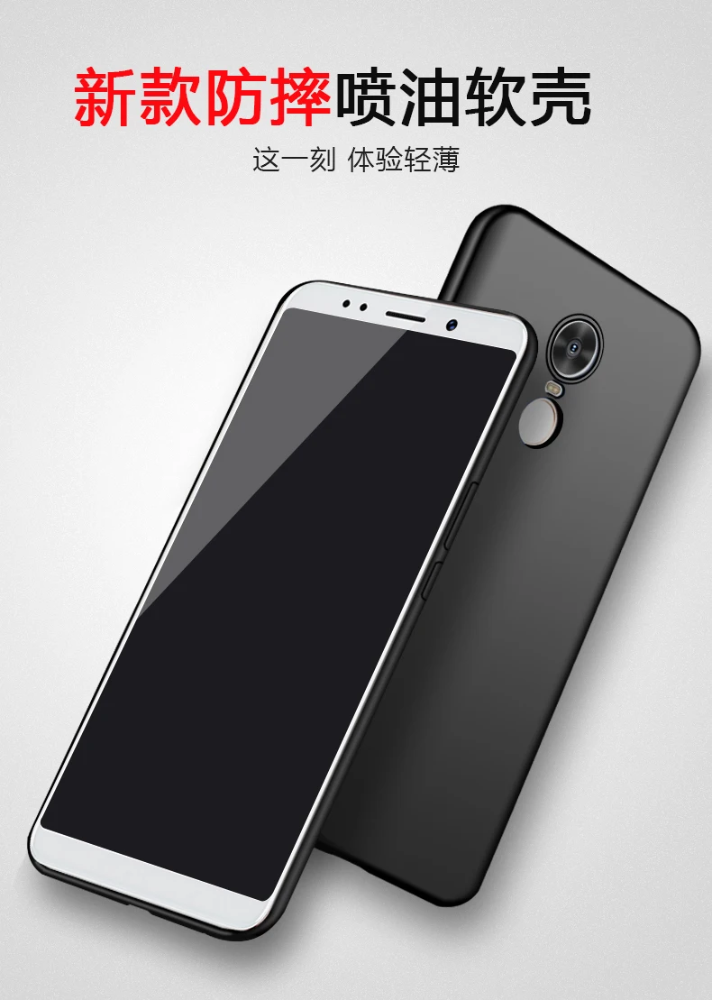 Cool Silicone Case For Xiaomi Redmi 5 Plus 5Plus Note5 5.99 inch Soft Back Cover Xiaome Xiomi Note |