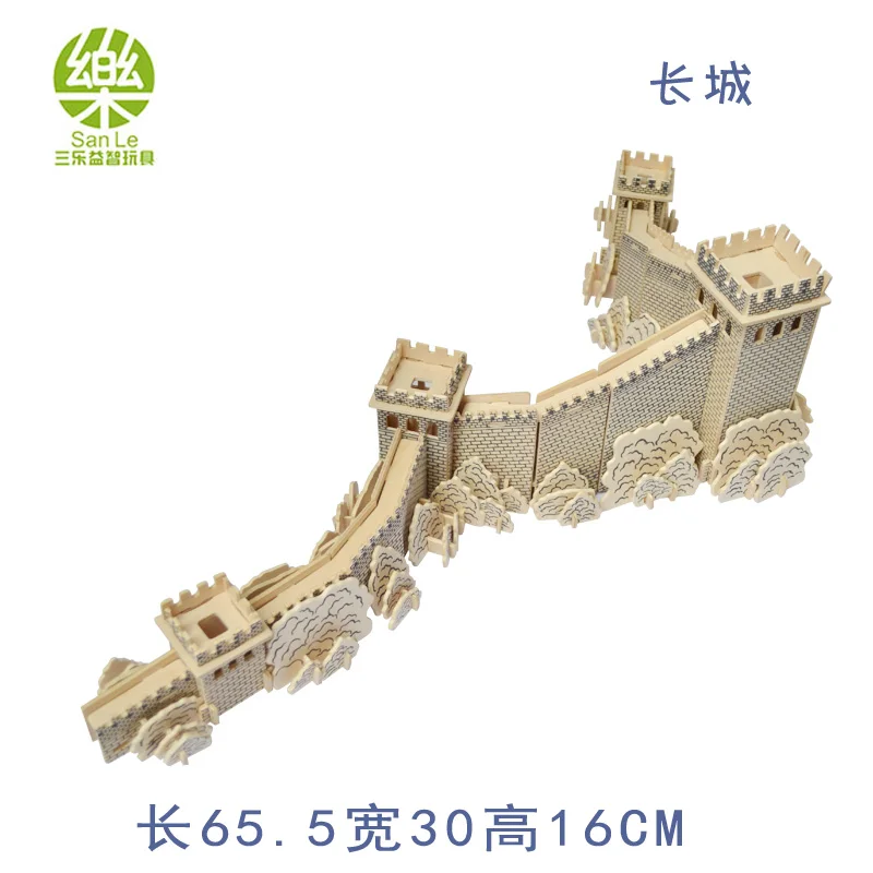 

3D пазл, модель деревянного здания деревянная игрушка DIY, творческая игра, подарок, китайский дикий Китай, Великая стена в мире, набор для архи...