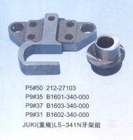 sewing machine high car parts tooth frame juki zu qi heavy machine 341n teeth rack group taiwan imported products