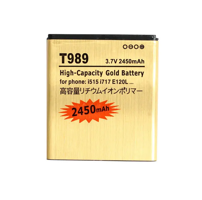 Ciszean 50 шт./лот 2450 мА/ч EB-L1D7IBA золото запасная батарея для Samsung Galaxy SII S2 T989 i515 i717 SHV-E120S