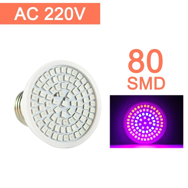 80SMD AC 220V Светодиодный светильник E27 Светодиодный светильник полный спектр 4 Вт 3 Вт 50 Вт 80 Вт AC85-265V лампа для комнатных растений ИК УФ для цветущие растения Гидропоника - Испускаемый цвет: 80SMD AC 220V