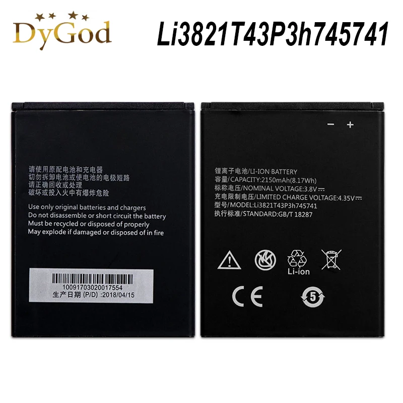 2150mAh Li3821T43P3h745741 для ZTE Blade L5 Plus Высокое качество Замена батареи телефона