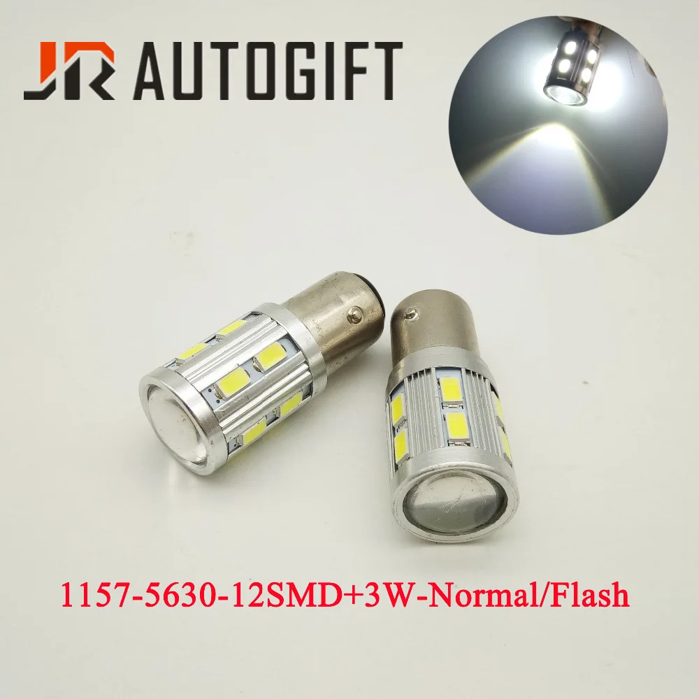 1 шт. 1157 BAY15D led 5630 12 smd 5730 чип S25 белая мигающая лампочка Автомобильные светодиодные