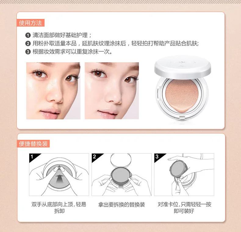 Bioaqua Air Cushion BB& CC крем-основа, влажный порошок, отбеливающий консилер, увлажняющий, Осветляющий, солнцезащитный крем, голый макияж, 15 г