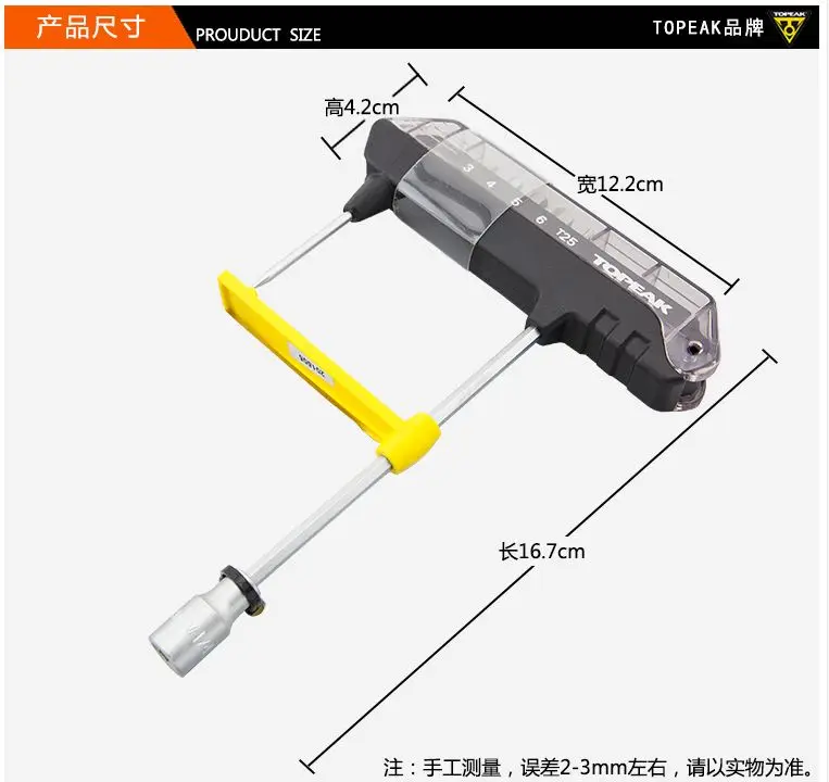 Topeak ComboTorq набор гаечных ключей и бит для велосипеда|Инструменты ремонта