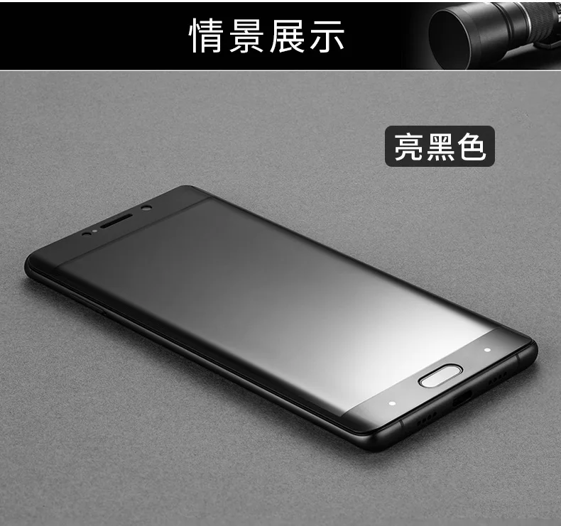 Пленка из закаленного стекла для Xiaomi Mi Note 2 3D изогнутая поверхность