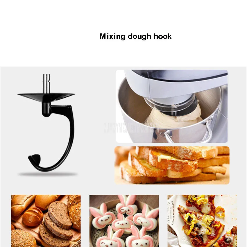 Многофункциональный Электрический миксер для теста на 7 л автоматическая