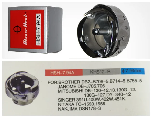 

Детали швейной машины 7,94 а бобины LH-7.94A/HSH-7.94A/KHS12-R