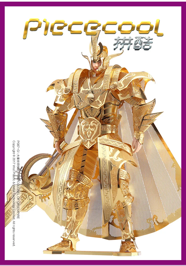 3D металлические Пазлы Модель Colonel Of Qin Empire Knight руководство головоломки сборки взрослых детей Подарки на день рождения развивающие игрушки