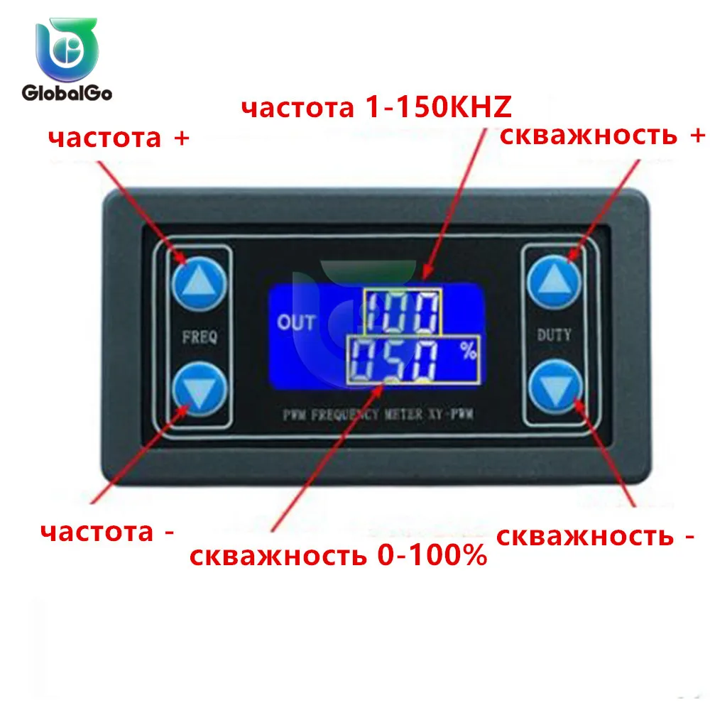 1 HZ-150 кГц ЖК-дисплей цифровой Дисплей PWM частота импульсов рабочий цикл соотношение Регулируемый квадратный волновой генератор для шагового двигателя генератор сигналов