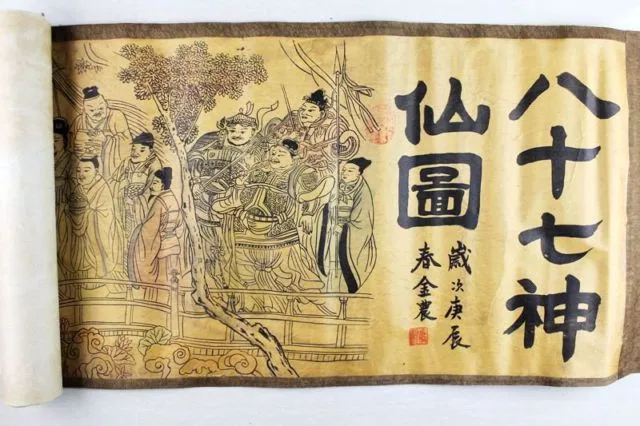 

China Antique collection Calligraphy and painting eighty-seven Immortals diagram