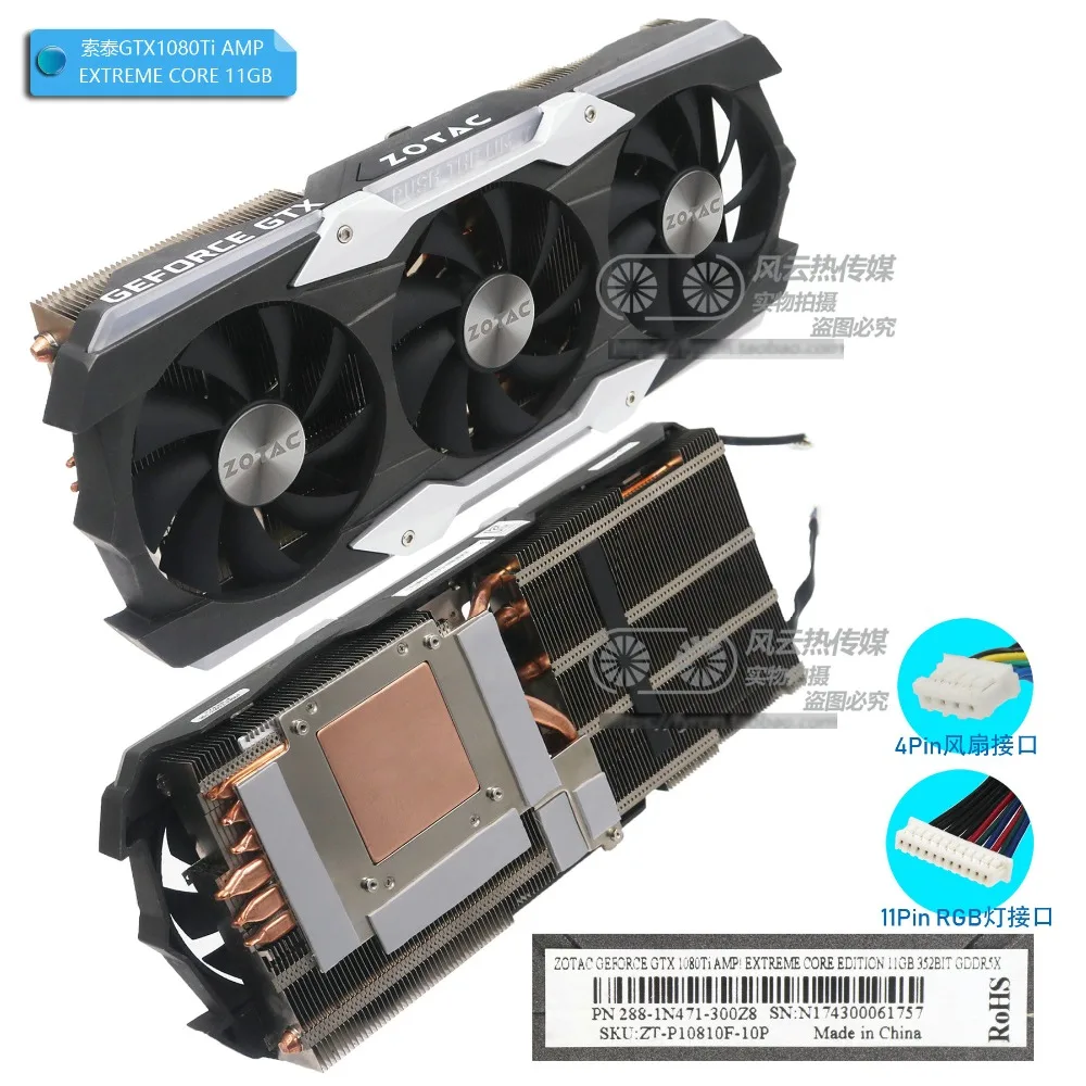 Новый оригинальный охлаждающий вентилятор для видеокарты ZOTAC GTX1080Ti AMP EXTREME с