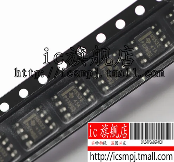 25 шт. NE5532DR NE5532 SOP8|25Pcs SOP8 |