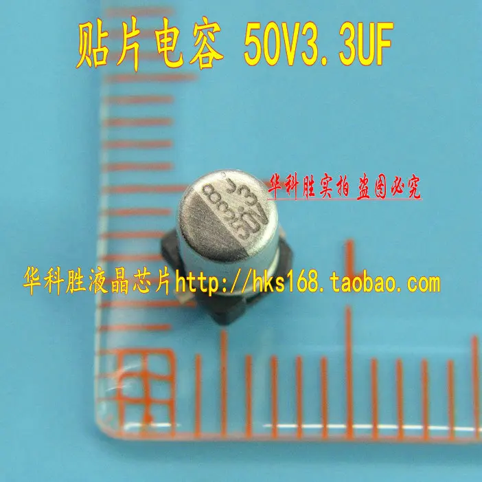 50V3 мкФ новый SMD алюминиевый электролитический конденсатор | Электронные